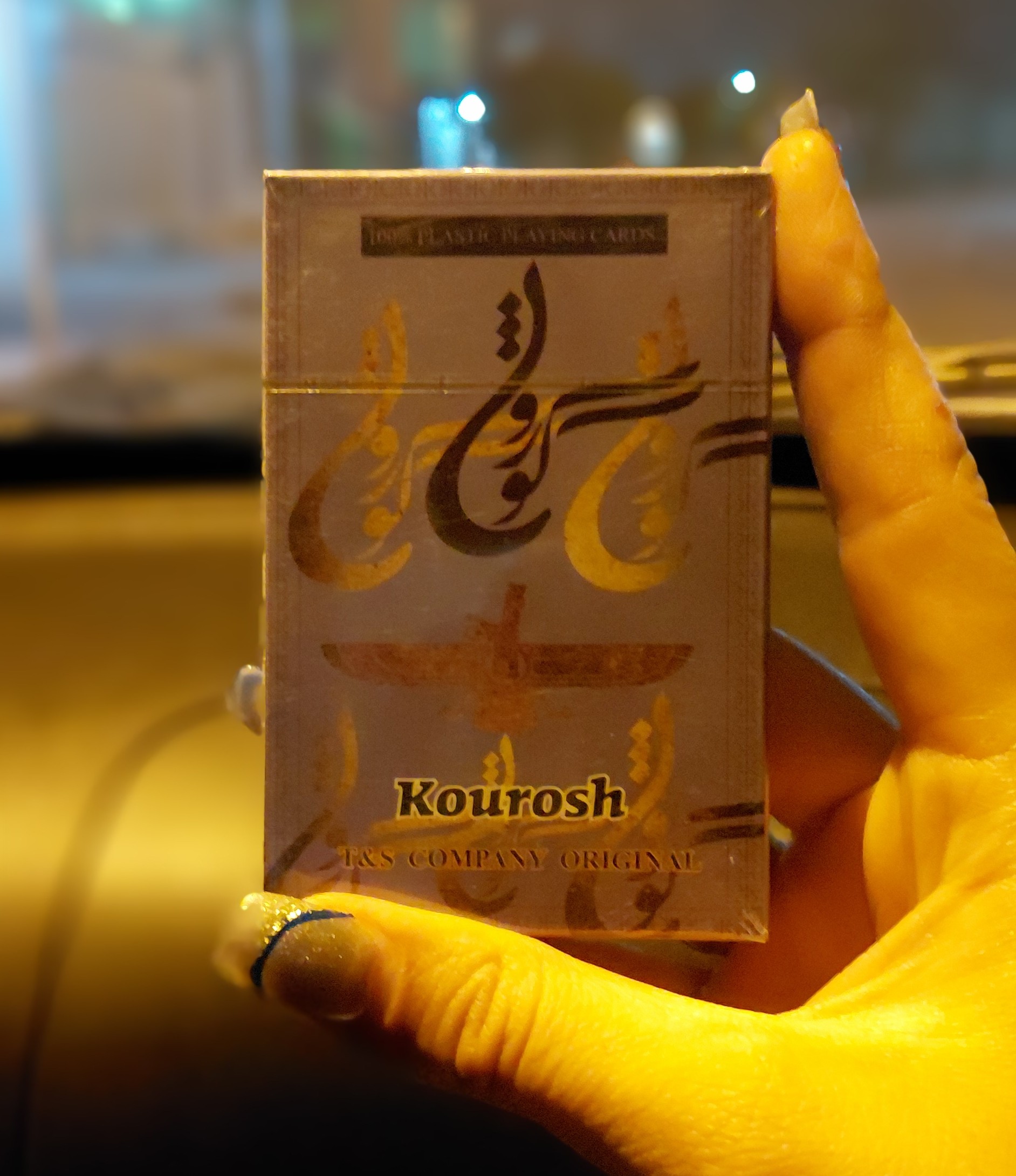 پاسور کوروش اورجینال